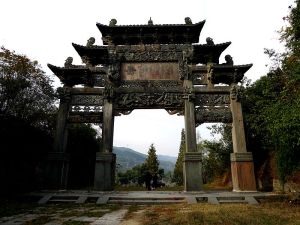 Chinese gate in the Wudang Mountains